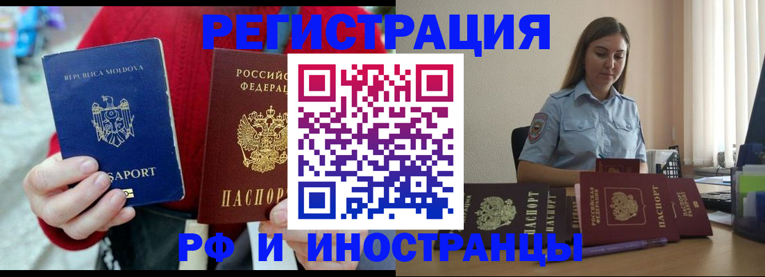 где прописаться в Баксане